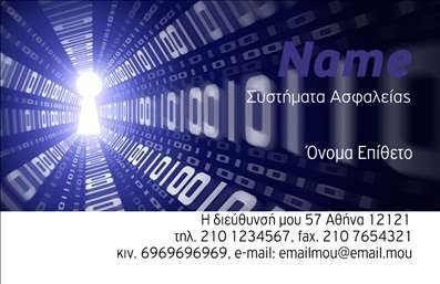 Επαγγελματική κάρτα για Συναγερμούς ΠροστασίαΑυτή η εντυπωσιακή επαγγελματική κάρτα σχεδιάστηκε με σκοπό να αποτυπώσει την απαραίτητη αίσθηση ασφάλειας και επαγγελματισμού στους πελάτες. Το δυναμικό σχέδιο της κάρτας συνδυάζει κομψά χρώματα που αποπνέουν αξιοπιστία και επαγγελματισμό, με κύρια απόχρωση το σκούρο μπλε που εναρμονίζεται ιδανικά με το λευκό φόντο για μια καθαρή εμφάνιση. Η χρήση μιας μοντέρνας γραμματοσειράς ενισχύει τη σαφήνεια των στοιχείων επικοινωνίας.Η διάταξη της κάρτας είναι προσεγμένη, με ευδιάκριτες γραμμές που οδηγούν το μάτι σε σημαντικές πληροφορίες, τονίζοντας τη θηλυκή των στοιχείων όπως το όνομα της επιχείρησης και τα στοιχεία επικοινωνίας. Μαζί με ένα λογότυπο που αντικατοπτρίζει την ταυτότητα της επιχείρησης, προσφέρει μια συνολική εικόνα που κεντρίζει το ενδιαφέρον.Η κάρτα παρέχει ατελείωτες δυνατότητες προσθήκης στοιχείων, όπως όνομα, τηλέφωνο και διεύθυνση, προσαρμόζοντας τη ακριβώς στις ανάγκες του επαγγελματία. Επιπλέον, μπορεί να χρησιμοποιηθεί για την προβολή υπηρεσιών ή προϊόντων, όπως ειδικές προσφορές ή λύσεις ασφαλείας, ενισχύοντας τη στρατηγική μάρκετινγκ.Αυτή η επαγγελματική κάρτα βοηθά τον επαγγελματία να ξεχωρίσει και να αφήσει θετική εντύπωση στους πελάτες του, αναδεικνύοντας τον επαγγελματισμό και την αξιοπιστία του στον τομέα των συναγερμών και της προστασίας.Μπορείτε να κάνετε όποιες αλλαγές θέλετε μέσω του online σχεδιαστικού εργαλείου.