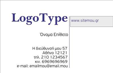 Επαγγελματική κάρτα για Τροφίμων Ψιλικά Πρατήρια: Αυτή η κομψή και μοντέρνα επαγγελματική κάρτα αποπνέει επαγγελματισμό και αξιοπιστία. Ο συνολικός σχεδιασμός της συνδυάζει ζεστά χρώματα και επιμελημένη διάταξη, προσφέροντας μια ευχάριστη, οπτική εμπειρία. Η χρήση σύγχρονων γραμματοσειρών δίνει μια φρέσκια αίσθηση, ενώ τα διακριτικά background στοιχεία προσθέτουν βάθος χωρίς να αποσπούν την προσοχή.Η κάρτα αυτή όχι μόνο αντανακλά την επαγγελματική διάσταση του τομέα, αλλά και την αφοσίωση στον πελάτη. Η απλή αλλά δυναμική διάταξη εξασφαλίζει ότι τα στοιχεία επικοινωνίας σας, όπως το όνομα, το τηλέφωνο και το λογότυπο, είναι ευδιάκριτα και εύκολα προσβάσιμα.Η δυνατότητα προσθήκης σημαντικών πληροφοριών καθιστά αυτή την κάρτα μια λειτουργική και προσαρμοστική επιλογή. Με μία ματιά, οι πελάτες μπορούν να εντοπίσουν τις υπηρεσίες ή τα προϊόντα σας, κάνοντάς την ιδανική για την ανάπτυξη της επιχείρησής σας στον τομέα των τροφίμων και των ψιλικών πρατηρίων.Αυτή η κάρτα είναι σίγουρα ένας τρόπος για να ξεχωρίσετε στον ανταγωνιστικό σας χώρο και να δημιουργήσετε μια θετική εντύπωση στους πελάτες σας. Μπορείτε να κάνετε όποιες αλλαγές θέλετε μέσω του online σχεδιαστικού εργαλείου.