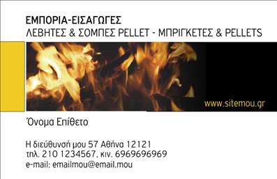 Επαγγελματική κάρτα για Υδραυλικούς Ψύκτες και Θέρμανση που ξεχωρίζει για την κομψότητα και την επαγγελματική της παρουσίαση. Το μαύρο και γαλάζιο χρώμα κυριαρχεί, δημιουργώντας μια αίσθηση αξιοπιστίας και σοβαρότητας. Η εκλεπτυσμένη γραμματοσειρά που χρησιμοποιείται και η ισορροπημένη διάταξη των στοιχείων εξασφαλίζουν ότι οι πληροφορίες είναι ευανάγνωστες, ενώ τα background στοιχεία προσθέτουν μια σύγχρονη διάσταση στο συνολικό σχέδιο.Η κάρτα αυτή αντανακλά τον επαγγελματικό χαρακτήρα και την αξιοπιστία του κλάδου των υδραυλικών και των υπηρεσιών ψύξης και θέρμανσης. Κάθε λεπτομέρεια έχει σχεδιαστεί προσεκτικά για να ενισχύσει την αίσθηση του επαγγελματισμού.Η προσαρμοστικότητα της κάρτας είναι ένα από τα δυνατά της χαρακτηριστικά, καθώς μπορείτε εύκολα να προσθέσετε το όνομα, το τηλέφωνο, το λογότυπο και άλλα στοιχεία επικοινωνίας. Επιπλέον, μπορεί να ενσωματώσει πληροφορίες σχετικά με τις υπηρεσίες ή τα προϊόντα σας, αναδεικνύοντας τις ιδιαιτερότητες της επιχείρησής σας και διευκολύνοντας την προσέλκυση πελατών.Η κάρτα αυτή βοηθά τον επαγγελματία υδραυλικό να ξεχωρίσει από τον ανταγωνισμό και να αφήσει μια θετική εντύπωση στους πελάτες του. Αναδείξτε την επιχείρησή σας με τη σωστή εκτύπωση επαγγελματικών καρτών και κάντε το πρώτο βήμα προς την επιτυχία. Μπορείτε να κάνετε όποιες αλλαγές θέλετε μέσω του online σχεδιαστικού εργαλείου.