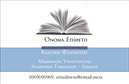 Επαγγελματικές κάρτες - Φιλόλογοι - Κωδικός:93766
