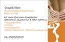 Επαγγελματική κάρτα για ΦυσικοθεραπευτέςΑυτή η κομψή και μοντέρνα επαγγελματική κάρτα για φυσικοθεραπευτές ξεχωρίζει χάρη στον προσεγμένο σχεδιασμό της. Με κεντρικό στοιχείο την αρμονία των χρωμάτων που κυμαίνονται από απαλό πράσινο μέχρι ζωντανό λευκό, η κάρτα αποπνέει αισθητική και επαγγελματισμό. Η διάταξή της είναι καθαρή και ευανάγνωστη, με μία κομψή γραμματοσειρά που ενισχύει το αίσθημα της αξιοπιστίας. Το background σχεδιάστηκε με φροντίδα για να δώσει μια φρέσκια εικόνα, χωρίς να αποσπά την προσοχή από τα κύρια στοιχεία.Ο σχεδιασμός αντανακλά την επαγγελματική εικόνα του φυσικοθεραπευτή, διασφαλίζοντας ότι οι πελάτες θα νιώθουν ασφάλεια και εμπιστοσύνη. Η αίσθηση που αποπνέει η κάρτα ενισχύει την ανάγκη για ποιοτική φροντίδα και ολοκληρωμένες υπηρεσίες.Αυτή η επαγγελματική κάρτα προσφέρει τη δυνατότητα προσαρμογής με εύκολη προσθήκη στοιχείων όπως το όνομα, το τηλέφωνο και το λογότυπο της επιχείρησης, διασφαλίζοντας ότι οι πληροφορίες επικοινωνίας είναι πάντα άμεσα διαθέσιμες.Επιπλέον, η κάρτα μπορεί να προβάλει ειδικές υπηρεσίες ή προϊόντα, προσελκύοντας έτσι περισσότερους πελάτες και διευρύνοντας την πελατειακή βάση.Η ανθεκτικότητα και το επαγγελματικό φινίρισμα της κάρτας θα κρατήσουν τη μνήμη σας ζωντανή στους πελάτες, κάνοντάς τους να σας θυμούνται κάθε φορά που τους φέρνει η ανάγκη τους στη φυσικοθεραπεία.Μπορείτε να κάνετε όποιες αλλαγές θέλετε μέσω του online σχεδιαστικού εργαλείου.