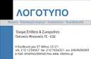 Επαγγελματική κάρτα για ΦωτοβολταϊκάΑνακαλύψτε την ιδανική επαγγελματική κάρτα που θα προβάλλει την επιχείρησή σας στον τομέα των φωτοβολταϊκών. Το σχέδιο συνδυάζει μοντέρνα αισθητική με επαγγελματικές επιρροές, χρησιμοποιώντας ζωντανά πράσινα και μπλε χρώματα που συμβολίζουν την οικολογική συνείδηση και την τεχνολογία. Η διάταξη είναι προσεκτικά οργανωμένη, ώστε να παρέχει άμεση πρόσβαση σε σημαντικές πληροφορίες, ενώ η κομψή γραμματοσειρά ενισχύει την ευανάγνωστη εμφάνιση.Το σχέδιο της κάρτας αντανακλά τον επαγγελματισμό και την αξιοπιστία, προσφέροντας μια θετική αίσθηση στους πελάτες σας. Η οπτική της παρουσίαση υποδηλώνει εγγύτητα και εμπιστοσύνη, γεγονός που είναι κρίσιμο για την επιτυχία στον τομέα των φωτοβολταϊκών.Η κάρτα προσφέρει εξαιρετική προσαρμοστικότητα, επιτρέποντας την προσθήκη του ονόματος, του τηλεφώνου, του λογότυπου και άλλων στοιχείων επικοινωνίας σύμφωνα με τις ανάγκες σας. Η δυνατότητα να προβληθούν οι υπηρεσίες και τα προϊόντα σας, όπως οι εγκαταστάσεις φωτοβολταϊκών, είναι βασική για την ενίσχυση της παρουσίας σας στην αγορά.Αυτή η επαγγελματική κάρτα σας βοηθάει να ξεχωρίσετε στην αγορά και να αφήσετε μια θετική εντύπωση στους πελάτες σας, καθιστώντας την ένα πολύτιμο εργαλείο δικτύωσης και ανάπτυξης.Μπορείτε να κάνετε όποιες αλλαγές θέλετε μέσω του online σχεδιαστικού εργαλείου.