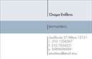 Επαγγελματικές κάρτες - Φωτογράφοι - Κωδικός:93579