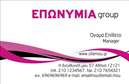 Επαγγελματική κάρτα για Χαλιά ΜοκέτεςΑυτή η εντυπωσιακή επαγγελματική κάρτα διαθέτει ένα στυλιζαρισμένο σχέδιο που αποπνέει κομψότητα και επαγγελματισμό. Με κυρίαρχα χρώματα όπως το βαθύ μπλε και το χρυσό, η κάρτα διακρίνεται για την αισθητική της, προσφέροντας μια αίσθηση πολυτέλειας. Η καθαρή διάταξη και η προσεγμένη γραμματοσειρά εξασφαλίζουν ευανάγνωστο κείμενο, ενώ τα background στοιχεία προσθέτουν βάθος και χαρακτήρα. Τολμηρές εικόνες που σχετίζονται με τα προϊόντα σας, όπως χαλιά και μοκέτες, αναδεικνύουν άμεσα την ειδικότητα της επιχείρησης σας.Το σχέδιο της κάρτας εκπέμπει επαγγελματισμό και αξιοπιστία, κάτι που είναι κρίσιμο για την καλή εντύπωση στους πελάτες σας. Κάθε στοιχείο έχει επιλεγεί με προσοχή για να αντανακλά τις αξίες και την ποιότητα της επιχείρησής σας. Επίσης, η κάρτα είναι απόλυτα προσαρμόσιμη, επιτρέποντας την προσθήκη ονόματος, τηλεφώνου, λογότυπου και άλλων στοιχείων επικοινωνίας για να ταιριάζει απόλυτα στις ανάγκες σας.Η δυνατότητα προβολής των υπηρεσιών ή προϊόντων σας είναι θεμελιώδης, και αυτή η επαγγελματική κάρτα όπως αυτή, μπορεί να αναδείξει τις προσφορές σας με ιδανικό τρόπο. Είναι το ιδανικό εργαλείο για να ξεχωρίσετε στον τομέα σας και να αφήσετε θετική εντύπωση στους πελάτες σας.Μπορείτε να κάνετε όποιες αλλαγές θέλετε μέσω του online σχεδιαστικού εργαλείου.