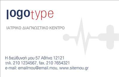 Επαγγελματική κάρτα για Χημικές Αναλύσεις ΕργαστήριαΑυτή η επαγγελματική κάρτα σχεδιάστηκε με γνώμονα την κομψότητα και τη λειτουργικότητα, προσφέροντας μια εξαιρετική πρώτη εντύπωση. Η χρήση φωτεινών και καθαρών χρωμάτων συνδυάζεται αρμονικά με έναν μοντέρνο σχεδιασμό, κάνοντάς την ιδανική για επαγγελματίες στον τομέα των χημικών αναλύσεων. Η διάταξη είναι προσεκτικά οργανωμένη, με ευανάγνωστη γραμματοσειρά που διασφαλίζει την ευκολία στην ανάγνωση.Το σχέδιο της κάρτας αντανακλά τον επαγγελματισμό και την αξιοπιστία που απαιτεί το συγκεκριμένο επάγγελμα. Οι επιλογές χρωμάτων και οι γεωμετρικές γραμμές προσδίδουν μια αίσθηση επιστημονικής αυστηρότητας, ιδανική για χημικά εργαστήρια. Το background είναι διακριτικό, ενισχύοντας την καθαρότητα των πληροφοριών.Αυτή η κάρτα σας δίνει τη δυνατότητα να προσθέσετε όλα τα απαιτούμενα στοιχεία, όπως όνομα, τηλέφωνο και λογότυπο, κάνοντάς την προσαρμόσιμη στις ανάγκες σας. Είναι ιδανική για να προβάλει τις υπηρεσίες σας και να συστήσει την επιχείρησή σας σε πελάτες και συνεργάτες.Με αυτή την επαγγελματική κάρτα, μπορείτε εύκολα να ξεχωρίσετε από τον ανταγωνισμό και να αφήσετε μια θετική εντύπωση που θα ενισχύσει την επαγγελματική σας εικόνα. Μπορείτε να κάνετε όποιες αλλαγές θέλετε μέσω του online σχεδιαστικού εργαλείου.