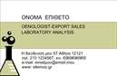 Επαγγελματική κάρτα για Χημικούς Αυτή η εντυπωσιακή επαγγελματική κάρτα έχει σχεδιαστεί ειδικά για επαγγελματίες της χημείας, αναδεικνύοντας την επιστημονική τους θεωρία και επαγγελματική τους ταυτότητα. Με ένα κομψό και σύγχρονο σχέδιο, η κάρτα περιλαμβάνει έναν συνδυασμό ψυχρών αποχρώσεων του μπλε και του πράσινου, που παραπέμπουν στη φύση και την επιστημονική ακριβολογία.Η διάταξη είναι ευδιάκριτη και λειτουργική, προσφέροντας άφθονο χώρο για τα στοιχεία επικοινωνίας. Η γραμματοσειρά είναι μοντέρνα και ευανάγνωστη, υπογραμμίζοντας τον επαγγελματισμό του χρήστη. Το background στοιχείο διαθέτει ένα αφηρημένο μοτίβο που αναδεικνύει τη δυναμική του χημικού κόσμου, κάνοντάς την κάρτα να ξεχωρίζει.Η κάρτα αυτή αντανακλά έναν υψηλό επαγγελματικό χαρακτήρα και αξιοπιστία, ιδανική για χημικούς που θέλουν να εντυπωσιάσουν πελάτες και συνεργάτες. Η προσαρμοστικότητα του σχεδίου επιτρέπει την εύκολη προσθήκη ονόματος, τηλεφώνου και λογότυπου, κάνοντάς την λειτουργική και πρακτική.Επιπλέον, η επαγγελματική κάρτα είναι ένα εξαιρετικό εργαλείο προβολής των υπηρεσιών που προσφέρει ο χημικός, όπως αναλύσεις και συμβουλές. Με απαλή αισθητική και μοντέρνο σχεδιασμό, προσκαλεί σε θετική αλληλεπίδραση τους αποδέκτες.Αυτή η κάρτα θα σας βοηθήσει να ξεχωρίσετε στον ανταγωνιστικό τομέα των χημικών υπηρεσιών και να αφήσετε μια μόνιμη θετική εντύπωση. Μπορείτε να κάνετε όποιες αλλαγές θέλετε μέσω του online σχεδιαστικού εργαλείου.