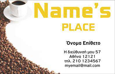 Επαγγελματική κάρτα για Cafe Bar-RestaurantΑνακαλύψτε την τέλεια επαγγελματική κάρτα που θα ενισχύσει την παρουσία σας στον χώρο της εστίασης. Η κάρτα αυτή χαρακτηρίζεται από ένα μοντέρνο και κομψό σχεδιασμό, που συνδυάζει ζωντανά χρώματα και μια κομψή διάταξη, ιδανικά για να προσελκύσουν την προσοχή των πελατών σας. Η χρήση μιας ευανάγνωστης γραμματοσειράς και οι λεπτομέρειες του background προσδίδουν μια αίσθηση φρεσκάδας και επαγγελματισμού.Η αισθητική της κάρτας αντανακλά την ποιότητα και την αυθεντικότητα που προσφέρετε στους πελάτες σας, καθιστώντας την απαραίτητο εργαλείο για την επιχείρησή σας. Κάθε στοιχείο του σχεδίου ενισχύει την αξιοπιστία και την επαγγελματική σας εικόνα, κάνοντάς την ιδανική επιλογή για οποιοδήποτε Cafe Bar-Restaurant.Η προσαρμοστικότητα της κάρτας είναι ένα από τα κύρια πλεονεκτήματα της. Έχετε τη δυνατότητα να προσθέσετε εύκολα το όνομά σας, τον αριθμό τηλεφώνου, το λογότυπό σας και άλλα στοιχεία επικοινωνίας, έτσι ώστε να μπορείτε να προβάλλετε πλήρως την επιχείρησή σας. Ανάλογα με τις ανάγκες σας, μπορείτε να συμπεριλάβετε πληροφορίες σχετικά με τις υπηρεσίες ή τα προϊόντα που προσφέρετε, δίνοντας ένα επιπλέον πλεονέκτημα στους πελάτες σας.Η συγκεκριμένη επικοινωνιακή κάρτα θα σας βοηθήσει να ξεχωρίσετε και να δημιουργήσετε μια θετική εντύπωση στους πελάτες σας. Επωφεληθείτε από την ευχρηστία της κάρτας και μεταφέρετε την εικόνα της επιχείρησής σας με τον καλύτερο δυνατό τρόπο. Μπορείτε να κάνετε όποιες αλλαγές θέλετε μέσω του online σχεδιαστικού εργαλείου.