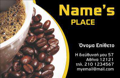Επαγγελματική κάρτα για Cafe Bar-RestaurantΑνακαλύψτε τη μοναδική σχέδιο της επαγγελματικής κάρτας που δημιουργήθηκε ειδικά για επαγγελματίες στον τομέα του καφέ και των εστιατορίων. Με κομψά και ζωντανά χρώματα, η κάρτα αυτή διακρίνεται για την προσεγμένη διάταξή της και τις εκλεπτυσμένες γραμματοσειρές που προσθέτουν μία αίσθηση φινέτσας και επαγγελματισμού. Το φόντο μπορεί να εμπλουτιστεί με χαρακτηριστικά στοιχεία της καφετέριας ή εστιατορίου σας, ενδυναμώνοντας τη σύνδεση με το brand σας.Αυτή η επαγγελματική κάρτα Cafe Bar-Restaurant αντικατοπτρίζει την αξιοπιστία και τον επαγγελματικό χαρακτήρα που αναζητάτε. Η επιλεγμένη αισθητική υπογραμμίζει τη διασύνδεση με την τέχνη του φαγητού και του καφέ, αφήνοντας θετική εντύπωση στους πελάτες σας. Οι εκτυπώσεις είναι υψηλής ποιότητας, διασφαλίζοντας μακροχρόνια χρήση και εντυπωσιακή παρουσία.Η προσαρμοστικότητα της κάρτας είναι εξαιρετική, επιτρέποντας την προσθήκη του ονόματος, του τηλεφώνου και του λογότυπου σας με ευκολία, κάνοντάς την ιδανική για τις ανάγκες σας. Επίσης, μπορείτε να χρησιμοποιήσετε τη κάρτα για να προβολείτε τις υπηρεσίες ή τα προϊόντα σας, ενισχύοντας την ορατότητά σας στην αγορά.Με την επαγγελματική κάρτα Cafe Bar-Restaurant, θα ξεχωρίσετε και θα δημιουργήσετε μια θετική εντύπωση σε κάθε επαφή σας. Μπορείτε να κάνετε όποιες αλλαγές θέλετε μέσω του online σχεδιαστικού εργαλείου.