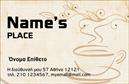 Επαγγελματική κάρτα για Cafe Bar-Restaurant. Αυτή η κομψή επαγγελματική κάρτα συνδυάζει μοντέρνα αισθητική με λειτουργικότητα, ιδανική για να παρουσιάσετε την επιχείρησή σας σε πελάτες και συνεργάτες. Η κάρτα φέρει ζωντανά χρώματα, όπως το βαθύ καφέ και το ζωντανό πράσινο, που παραπέμπουν στην ατμόσφαιρα ενός ζεστού και φιλόξενου χώρου εστίασης. Η διάταξη είναι προσεκτικά μελετημένη, με ευανάγνωστο κείμενο σε σύγχρονη γραμματοσειρά, η οποία προσδίδει επαγγελματικό χαρακτήρα. Τα background στοιχεία είναι διακριτικά, προσθέτοντας βάθος στην κάρτα χωρίς να την αποσπούν από το βασικό μήνυμα. Η σχεδίαση αυτής της επαγγελματικής κάρτας αντικατοπτρίζει επαγγελματισμό και αξιοπιστία, χαρακτηριστικά που είναι θεμελιώδη για την επιτυχία στον τομέα της εστίασης. Οι δυνατότητες προσαρμογής είναι απεριόριστες, επιτρέποντάς σας να προσθέσετε το όνομά σας, το τηλέφωνο, το λογότυπο και άλλες πληροφορίες επικοινωνίας, έτσι ώστε να είναι πλήρως εξατομικευμένη. Επιπλέον, η κάρτα σας επιτρέπει να παρουσιάσετε τις ειδικές υπηρεσίες ή τα μοναδικά προϊόντα του cafe bar-restaurant σας, κάνοντάς τη ένα εξαιρετικό εργαλείο για την προβολή της επιχείρησής σας. Με αυτή την κάρτα, μπορείτε να ξεχωρίσετε στον ανταγωνισμό και να αφήσετε μια θετική εντύπωση στους πελάτες σας. Μπορείτε να κάνετε όποιες αλλαγές θέλετε μέσω του online σχεδιαστικού εργαλείου.