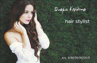 Επαγγελματική κάρτα για Hair Stylist που συνδυάζει στυλ και επαγγελματισμό με μοναδικό τρόπο. Το σχεδιαστικό της κομμάτι είναι απαλή και μοντέρνα, με εντυπωσιακούς τόνους που υπενθυμίζουν την τέχνη της κομμωτικής. Η διάταξη της κάρτας είναι καθαρή και ευδιάκριτη, με προσεγμένη επιλογή γραμματοσειρών που προσδίδει μία αίσθηση κομψότητας. Το background ακολουθεί μία απλή και κομψή γραμμή, επιτρέποντας στα στοιχεία να ξεχωρίζουν με φυσικότητα.Το σχέδιο της κάρτας αναδεικνύει την επαγγελματική προσωπικότητα του Hair Stylist, προβάλλοντας την αξιοπιστία και την δημιουργικότητα που απαιτεί το επάγγελμα. Κάθε λεπτομέρεια της κάρτας είναι φτιαγμένη για να κεντρίζει το ενδιαφέρον, να αποπνέει εμπιστοσύνη και να δημιουργεί θετική εντύπωση στον πελάτη.Μία από τις σημαντικές δυνατότητες που προσφέρει, είναι η προσαρμοστικότητα και η λειτουργικότητα της. Μπορείτε να προσθέσετε το όνομά σας, το τηλέφωνο και το λογότυπό σας με ευκολία, διατηρώντας τη συνολική αισθητική της κάρτας. Έτσι, η επαγγελματική σας κάρτα δεν είναι απλά μία διεύθυνση επικοινωνίας, αλλά ένα ισχυρό εργαλείο προβολής των υπηρεσιών σας.Με τις εκτυπώσεις αυτών των επαγγελματικών καρτών, ο Hair Stylist τοποθετεί τον εαυτό του σε περίοπτη θέση στην αγορά, ξεχωρίζοντας από τον ανταγωνισμό. Δημιουργεί μία θετική εντύπωση, που μένει αξέχαστη στους πελάτες.Μπορείτε να κάνετε όποιες αλλαγές θέλετε μέσω του online σχεδιαστικού εργαλείου.