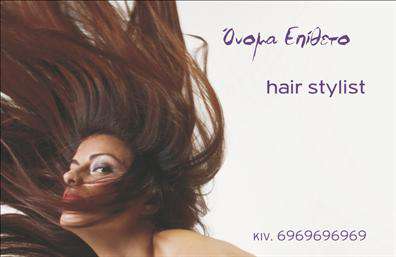 Επαγγελματικές κάρτες - Hair Stylist - Κωδ.:104797