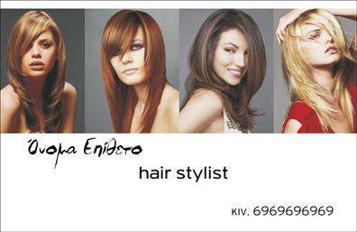 Επαγγελματική κάρτα για Hair StylistΑναδείξτε την επαγγελματική σας εικόνα με αυτήν την εντυπωσιακή επαγγελματική κάρτα για Hair Stylist. Μια κομψή επιλογή που συνδυάζει στυλ και λειτουργικότητα, οι αποχρώσεις του ροζ και του μαύρου δημιουργούν μία δυναμική και μοντέρνα αισθητική που σίγουρα θα τραβήξει τα βλέμματα.Η διάταξη της κάρτας είναι προσεκτικά σχεδιασμένη για να διασφαλίσει ότι τα στοιχεία σας, όπως το όνομα, το τηλέφωνο και το λογότυπο, προβάλλονται καθαρά και αποτελεσματικά. Η κομψή γραμματοσειρά προσθέτει μία αίσθηση κομψότητας, ενώ οι λεπτομέρειες φροντίζουν να τονίσουν τη συμμετρία και την εμφανή επαγγελματική σας στάση.Αυτή η κάρτα όχι μόνο αναδεικνύει τον επαγγελματισμό σας, αλλά και την αξιοπιστία που χρειάζεται κάθε Hair Stylist για να ξεχωρίσει στον τομέα του. Οι εκτυπώσεις ποιότητας εξασφαλίζουν ότι κάθε λεπτομέρεια θα παραμείνει άψογη, προσφέροντας μια αίσθηση πολυτέλειας στους πελάτες σας.Επιπλέον, η προσαρμοστικότητα της κάρτας σας επιτρέπει να προσθέσετε οποιαδήποτε στοιχεία επικοινωνίας ή υπηρεσίες θέλετε, κάνοντάς την ιδανική για επαγγελματική χρήση.Αφήστε μια θετική εντύπωση με μια κάρτα που αντικατοπτρίζει την τέχνη και το πάθος σας για το styling. Μπορείτε να κάνετε όποιες αλλαγές θέλετε μέσω του online σχεδιαστικού εργαλείου.