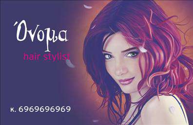 Επαγγελματική κάρτα για Hair StylistΗ συγκεκριμένη κάρτα συνδυάζει κομψότητα και στυλ, ιδανική για τους επαγγελματίες του χώρου της κομμωτικής. Με μίνιμαλ σχεδίαση και αρμονικά χρώματα, αντανακλά την προσωπικότητα και την τέχνη ενός Hair Stylist. Οι διακριτές γραμμές και η προσεγμένη διάταξη καθιστούν την κάρτα ευανάγνωστη και ελκυστική. Η χρήση μοντέρνας γραμματοσειράς προσθέτει μια αίσθηση φρεσκάδας και επαγγελματισμού.Το σχέδιο της κάρτας ενσωματώνει στοιχεία όπως λογότυπο και εικόνες που σχετίζονται με την κομμωτική τέχνη, ενδυναμώνοντας την παρουσία σας στον χώρο. Αυτό το επαγγελματικό εργαλείο όχι μόνο σας εκπροσωπεί, αλλά παράλληλα ενισχύει την αξιοπιστία σας ως Hair Stylist. Οι πελάτες σας θα νιώσουν άνετα με την επιλογή τους, γνωρίζοντας ότι απευθύνονται σε έναν επαγγελματία που προσέχει τις λεπτομέρειες.Επιπλέον, η κάρτα προσφέρει άφθονο χώρο για να προσθέσετε τα προσωπικά σας στοιχεία επικοινωνίας, όπως όνομα, τηλέφωνο και email, διασφαλίζοντας ότι οι πελάτες σας μπορούν εύκολα να σας βρουν. Είναι επίσης δυνατό να ενσωματώσετε ειδικές προσφορές ή υπηρεσίες που προσφέρετε, καθιστώντας την κάρτα μια αποτελεσματική πλατφόρμα προώθησης.Αυτή η επαγγελματική κάρτα για Hair Stylist είναι ιδανική για να ξεχωρίσετε και να αφήσετε μία θετική εντύπωση στους πελάτες σας. Μπορείτε να κάνετε όποιες αλλαγές θέλετε μέσω του online σχεδιαστικού εργαλείου.