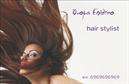 Επαγγελματικές κάρτες - Hair Stylist - Κωδ.:104797