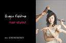 Επαγγελματική κάρτα για Hair Stylist - Ανακαλύψτε την τέλεια συνδυαστική εκτύπωση που θα αναδείξει την επαγγελματική σας ταυτότητα. Η κάρτα αυτή διαθέτει ένα κομψό και σύγχρονο σχέδιο, με ζωντανά χρώματα που αιχμαλωτίζουν το βλέμμα. Η διάταξή της είναι προσεκτικά σχεδιασμένη, προσφέροντας μια ισορροπημένη εμφάνιση με ευανάγνωστες γραμματοσειρές που τονίζουν την κομψότητα και τη φινέτσα της δουλειάς σας.Η αισθητική της κάρτας αντανακλά τον επαγγελματισμό και την αξιοπιστία ενός Hair Stylist, δημιουργώντας μια θετική εντύπωση στους πελάτες σας. Τα φινιρίσματα του χαρτιού αγγίζουν την ποιότητα και την εκλεπτυσμένη αίσθηση, δίνοντας τονισμένο χαρακτήρα σε κάθε συνάντηση.Ένα από τα πλεονεκτήματα αυτής της επαγγελματικής κάρτας είναι η προσαρμοστικότητα της. Μπορείτε εύκολα να συμπληρώσετε τα στοιχεία σας, όπως όνομα, τηλέφωνο και λογότυπο, κάνοντάς την μοναδική και προσωπική. Η κάρτα είναι ιδανική για να προβάλετε υπηρεσίες ή προϊόντα που προσφέρετε, μεγιστοποιώντας έτσι την επαγγελματική σας απήχηση.Η χρήση αυτής της επαγγελματικής κάρτας σας βοηθά να ξεχωρίσετε και να αφήσετε μια εντυπωσιακή αίσθηση στους πελάτες σας, ενισχύοντας την εικόνα σας στον τομέα της κομμωτικής. Μπορείτε να κάνετε όποιες αλλαγές θέλετε μέσω του online σχεδιαστικού εργαλείου.