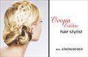 Επαγγελματική κάρτα για Hair Stylist: Αυτή η εντυπωσιακή επαγγελματική κάρτα έχει σχεδιαστεί ειδικά για κομμωτές, προσφέροντας μια κομψή και μοντέρνα αισθητική. Με φόντο που συνδυάζει απαλά χρώματα, όπως το ροζ και το λευκό, η κάρτα αποπνέει φρεσκάδα και επαγγελματισμό. Οι καλαίσθητες γραμματοσειρές και η άριστη διάταξη των στοιχείων την καθιστούν πολύ ευανάγνωστη, προσφέροντας παράλληλα μια λεία και επαγγελματική αίσθηση.Ο σχεδιασμός της κάρτας αντικατοπτρίζει τη φιλοσοφία ενός επαγγελματία κομμωτή που εκτιμά την λεπτομέρεια και την ποιότητα, κατοχυρώνοντας την αξιοπιστία και την εμπειρία του στον τομέα του. Με έμφαση στις σωστές αναλογίες και τις ποιοτικές εκτυπώσεις, σίγουρα θα τράβηξε την προσοχή σε κάθε επαγγελματική συνάντηση.Η κάρτα προσφέρει μεγάλη ευελιξία για την προσθήκη προσωπικών στοιχείων όπως το όνομα, το τηλέφωνο, το λογότυπο και άλλα στοιχεία επικοινωνίας, διασφαλίζοντας ότι θα μπορείτε πάντα να είστε διαθέσιμοι στους πελάτες σας. Επιπλέον, υπάρχει η δυνατότητα προβολής των υπηρεσιών σας, όπως χτενίσματα και περιποίησεις, έτσι ώστε οι πελάτες να μπορούν εύκολα να κατανοήσουν τις μοναδικές σας προσφορές.Αυτή η επαγγελματική κάρτα σίγουρα θα σας βοηθήσει να ξεχωρίσετε και να αφήσετε μια θετική εντύπωση στους πελάτες σας. Μπορείτε να κάνετε όποιες αλλαγές θέλετε μέσω του online σχεδιαστικού εργαλείου.