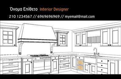 Επαγγελματική κάρτα για Interior DesignersΑνακαλύψτε την ιδανική επαγγελματική κάρτα για interior designers, σχεδιασμένη με έμφαση στην κομψότητα και τη λειτουργικότητα. Η κάρτα αυτή συνδυάζει ζεστές αποχρώσεις του μπλε και του χρυσού, δημιουργώντας μία αίσθηση πολυτέλειας και επαγγελματισμού. Η διάταξή της είναι καθαρή και οργανωμένη, με καλαίσθητη γραμματοσειρά που ενισχύει την αναγνωσιμότητα.Αυτή η κάρτα αποπνέει επαγγελματισμό και αξιοπιστία, στοιχεία απαραίτητα για τον κόσμο του interior design. Το προσεκτικά σχεδιασμένο background και οι λεπτομέρειες συμβάλλουν στη δημιουργία μιας ισχυρής πρώτης εντύπωσης, αναδεικνύοντας τη φινέτσα του επαγγέλματος.Η προσαρμοστικότητα της κάρτας επιτρέπει την εύκολη προσθήκη στοιχείων όπως το όνομα, το τηλέφωνο, το λογότυπο και άλλες πληροφορίες επικοινωνίας. Μπορείτε να προβάλετε τις υπηρεσίες σας ή τα έργα σας, προσφέροντας μία πλήρη εικόνα της δουλειάς σας στους πελάτες.Αυτή η κάρτα θα σας βοηθήσει να ξεχωρίσετε στον τομέα σας, αφήνοντας μία θετική εντύπωση στους πελάτες και συνεργάτες σας. Μην χάσετε την ευκαιρία να ενισχύσετε την εικόνα σας και την επαγγελματική σας ταυτότητα με μια επαγγελματική κάρτα που θα τραβήξει τα βλέμματα!Μπορείτε να κάνετε όποιες αλλαγές θέλετε μέσω του online σχεδιαστικού εργαλείου.