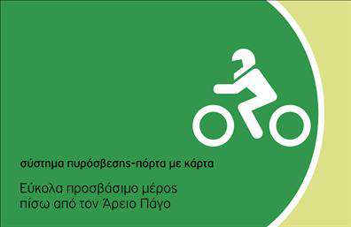 Επαγγελματική κάρτα για Parking - Αυτή η κάρτα είναι φτιαγμένη για να ξεχωρίζει και να εντυπωσιάζει. Ο σχεδιασμός της είναι προσεκτικά επιλεγμένος, με μια κομψή διάταξη που συνδυάζει κλασικά και μοντέρνα στοιχεία. Τα χρώματα που κυριαρχούν είναι οι αποχρώσεις του μπλε και του λευκού, δημιουργώντας μια αίσθηση καθαρότητας και επαγγελματισμού.Η γραμματοσειρά είναι απλή και ευανάγνωστη, προβάλλοντας τις πληροφορίες με σαφήνεια. Πίσω από την ονομασία της επιχείρησής σας, μπορεί να προστεθεί κάποιο διακριτικό background στοιχείο που θα προσθέσει σε βάθος και ενδιαφέρον στην κάρτα.Η κάρτα αυτή δεν αποτελεί μόνο μία απλή επαγγελματική κάρτα, αλλά ένα εργαλείο που αντανακλά τον επαγγελματικό χαρακτήρα και την αξιοπιστία της υπηρεσίας σας. Κάθε λεπτομέρεια είναι σχεδιασμένη για να ενισχύει την εικόνα της επιχείρησης σας στο χώρο του Parking.Επιπλέον, η ευχρηστία της σας επιτρέπει να προσαρμόσετε τα στοιχεία της, όπως το όνομα, το τηλέφωνο και το λογότυπο της εταιρίας σας, καθιστώντας την άκρως λειτουργική και προσαρμόσιμη στις ανάγκες σας. Αν επιθυμείτε, μπορείτε να προσθέσετε πληροφορίες που να προβάλλουν τις υπηρεσίες σας, βελτιώνοντας τη δυνατότητα επικοινωνίας με τους πελάτες σας.Η κάρτα αυτή βοηθά τον επαγγελματία να κάνει θετική εντύπωση και να διαφοροποιηθεί από τον ανταγωνισμό. Μπορείτε να κάνετε όποιες αλλαγές θέλετε μέσω του online σχεδιαστικού εργαλείου.