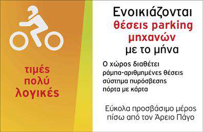Επαγγελματική κάρτα για ParkingΑυτή η επαγγελματική κάρτα για υπηρεσίες parking συνδυάζει άριστα λειτουργικότητα και αισθητική. Το μοντέρνο σχέδιο διαθέτει μια κομψή διάταξη και χρησιμοποιεί ζωντανά χρώματα που προσελκύουν το βλέμμα. Η καθαρή γραμματοσειρά εξασφαλίζει ευανάγνωστο κείμενο, ενώ τα background στοιχεία προσθέτουν έναν επαγγελματικό τόνο, υπογραμμίζοντας την ποιότητα των υπηρεσιών σας.Ο σχεδιασμός της κάρτας αντικατοπτρίζει τον επαγγελματισμό και την αξιοπιστία που απαιτείται στον τομέα του parking. Με κάθε λεπτομέρεια προσεγμένη, το αποτέλεσμα ενισχύει την εμπιστοσύνη των πελατών και προωθεί τις υπηρεσίες σας με επιτυχία.Η κάρτα παρέχει ευελιξία στην προσαρμογή. Μπορείτε να προσθέσετε το όνομά σας, το τηλέφωνο, το λογότυπό σας και άλλα στοιχεία επικοινωνίας, ώστε να διευκολύνετε τους πελάτες σας να σας προσεγγίσουν άμεσα. Επιπλέον, μπορεί να προβάλει τις υπηρεσίες ή τα προϊόντα σας, καθιστώντας την ιδανική για την ενίσχυση της επιχείρησής σας.Η κάρτα σας βοηθά να ξεχωρίσετε σε ένα ανταγωνιστικό πεδίο, αφήνοντας θετική εντύπωση στους πελάτες σας, ενώ ενισχύει τη μνήμη τους για εσάς και την επιχείρησή σας. Μπορείτε να κάνετε όποιες αλλαγές θέλετε μέσω του online σχεδιαστικού εργαλείου.