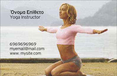 Επαγγελματική κάρτα για Personal Trainers: Η τέλεια κάρτα για επαγγελματίες προπονητές, σχεδιασμένη για να εντυπωσιάσει τους πελάτες σας. Το δυναμικό σχέδιο περιλαμβάνει ζωντανά χρώματα που συνδυάζονται αρμονικά, προσδίδοντας μια αίσθηση ενέργειας και δύναμης. Η γραμματοσειρά είναι σύγχρονη και ευανάγνωστη, με έμφαση σε βασικά στοιχεία που θα κάνουν τον αποδέκτη να θυμάται την κάρτα σας. Το background περιέχει στοιχείο κίνησης, ενισχύοντας την αίσθηση του fitness και της δραστηριότητας.Αυτή η κάρτα αντανακλά τον επαγγελματισμό και την αξιοπιστία ενός Personal Trainer, καθιστώντας την ιδανική για επαγγελματική χρήση. Κάθε λεπτομέρεια έχει σχεδιαστεί ώστε να σας βοηθήσει να ξεχωρίσετε στον ανταγωνισμό και να δημιουργήσετε μια θετική εντύπωση στους πελάτες σας. Επαγγελματικές κάρτες όπως αυτή, συμβάλλουν στη δημιουργία μιας ισχυρής ταυτότητας στην αγορά του fitness.Η δυνατότητα προσαρμογής είναι εξαιρετική, επιτρέποντας την προσθήκη στοιχείων όπως το όνομα, το τηλέφωνο, το λογότυπο και άλλες πληροφορίες επικοινωνίας. Έτσι, μπορείτε να εξατομικεύσετε την κάρτα σας σύμφωνα με τις ανάγκες σας. Επίσης, παρέχει τη δυνατότητα να προβληθούν οι υπηρεσίες ή τα προϊόντα σας, πράγμα που μπορεί να φέρει περισσότερους πελάτες.Η κάρτα αυτή σας βοηθά να ξεχωρίσετε στον τομέα σας και να αφήσετε μια μόνιμη θετική εντύπωση. Μπορείτε να κάνετε όποιες αλλαγές θέλετε μέσω του online σχεδιαστικού εργαλείου.