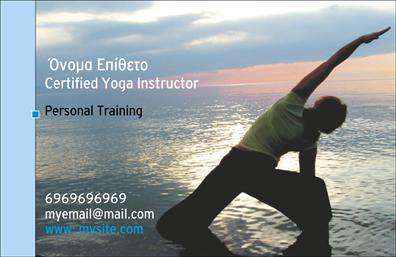 Επαγγελματική κάρτα για Personal Trainers: Αναδείτε τη δυναμική και επαγγελματική σας εικόνα με αυτές τις εξαιρετικές επαγγελματικές κάρτες, σχεδιασμένες ειδικά για Personal Trainers. Η κάρτα συνδυάζει κομψότητα και λειτουργικότητα, με ένα μοντέρνο σχέδιο που περιλαμβάνει ζωντανά χρώματα και μια προσεγμένη διάταξη που σίγουρα θα τραβήξει τα βλέμματα.Η γραμματοσειρά είναι επιβλητική και ευανάγνωστη, προσφέροντας μια αίσθηση επαγγελματισμού. Το background είναι διακριτικό, ενισχύοντας τα στοιχεία επικοινωνίας και τα προσωπικά σας δεδομένα. Οι καθαρές γραμμές και η ισορροπημένη διάταξη κάνουν την κάρτα όχι μόνο όμορφη αλλά και λειτουργική, ενώ κάθε στοιχείο έχει το χώρο του για να αναδείξει την προσωπική σας ταυτότητα.Η δυνατότητα προσαρμογής είναι εξαιρετική, καθώς μπορείτε να προσθέσετε το όνομά σας, τον αριθμό τηλεφώνου σας, το λογότυπό σας και άλλες πληροφορίες. Αυτό σημαίνει ότι μπορείτε να προσαρμόσετε την κάρτα στα μέτρα σας, δημιουργώντας έτσι μια μοναδική και προσωπική παρουσία.Αυτή η επαγγελματική κάρτα μπορεί επίσης να ενσωματώσει τις υπηρεσίες σας, όπως προγραμματισμένα προπονητικά προγράμματα ή ειδικές προσφορές, δίνοντας στους πελάτες σας όλες τις πληροφορίες που χρειάζονται άμεσα.Με αυτή την κάρτα θα ξεχωρίσετε εύκολα και θα αφήσετε μια θετική εντύπωση στους πελάτες σας. Μπορείτε να κάνετε όποιες αλλαγές θέλετε μέσω του online σχεδιαστικού εργαλείου.