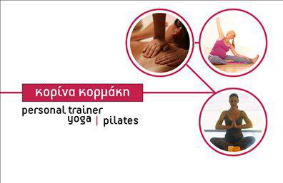 Επαγγελματική κάρτα για Personal Trainers Ανακαλύψτε την ιδανική επαγγελματική κάρτα που θα σας βοηθήσει να ξεχωρίσετε στον τομέα της προσωπικής προπόνησης. Το σχέδιο της κάρτας συνδυάζει μοντέρνα και δυναμικά στοιχεία, με έντονα χρώματα που τονίζουν την ενέργεια και την αδυναμία που χαρακτηρίζει τον χώρο. Η διάταξη είναι προσεγμένη με ευδιάκριτες πληροφορίες και ελκυστική γραμματοσειρά που μαγνητίζει την προσοχή.Η κάρτα αποπνέει επαγγελματισμό και αξιοπιστία, στοιχεία που είναι κρίσιμα για τους Personal Trainers. Η χρήση των χρωμάτων και η συνολική αισθητική παραπέμπουν σε έναν καθαρό και οργανωμένο τρόπο, ιδανικό για εξαιρετικές πρώτες εντυπώσεις. Κάθε επαγγελματίας μπορεί να νιώσει σίγουρος ότι η κάρτα του θα κάνει τη διαφορά στις επαφές του.Η προσαρμοστικότητα του σχεδιασμού επιτρέπει την εύκολη προσθήκη στοιχείων όπως όνομα, τηλέφωνο και λογότυπο, εξασφαλίζοντας ότι κάθε κάρτα είναι μοναδική και ολοκληρωμένη. Επιπλέον, είναι δυνατή η προβολή υπηρεσιών ή προϊόντων, ενισχύοντας την επικοινωνία της επαγγελματικής εικόνας σε κάθε πελάτη.Μια ιδανική κάρτα μπορεί να αναδείξει τη μοναδικότητα σας και να δημιουργήσει θετικές εντυπώσεις στον χώρο του fitness. Μπορείτε να κάνετε όποιες αλλαγές θέλετε μέσω του online σχεδιαστικού εργαλείου.