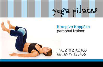 Επαγγελματική κάρτα για Personal TrainerΑυτή η εντυπωσιακή επαγγελματική κάρτα για Personal Trainers συνδυάζει λειτουργικότητα και αισθητική με ιδανικό τρόπο. Το μοντέρνο σχέδιο και οι καθαρές γραμμές δημιουργούν μια αίσθηση επαγγελματισμού και αξιοπιστίας, απαραίτητη για κάθε επαγγελματία του κλάδου. Η κάρτα διαθέτει φυσικά χρώματα, με σκοτεινές και φωτεινές αποχρώσεις που ενισχύουν την οπτική της δυναμική. Η γραμματοσειρά είναι εύκολα αναγνωρίσιμη και καθαρή, ενώ το background στοιχείο περιλαμβάνει διακριτικά fitness icons, προσθέτοντας μια αίσθηση σχέσης με το αντικείμενο της επαγγελματικής δραστηριότητας.Το σχέδιο αντανακλά τον επαγγελματικό χαρακτήρα του Personal Trainer, προβάλλοντας την αφοσίωση και την εξειδίκευσή τους. Κάθε λεπτομέρεια ενισχύει την αξιοπιστία και την επαγγελματική εικόνα του κατόχου της κάρτας, διευκολύνοντας την προσέγγιση των δυνητικών πελατών.Η κάρτα προσφέρει ευελιξία στην προσθήκη στοιχείων όπως όνομα, τηλέφωνο, email και λογότυπο, κάνοντάς την απόλυτα προσωποποιημένη για τον κάθε προπονητή. Έτσι, κάθε Personal Trainer μπορεί να προβάλει τις υπηρεσίες του με δυνατότητα να ενισχύσει την προσωπική του σφραγίδα.Μία επαγγελματική κάρτα τέτοιου στυλ δεν μπορεί παρά να εντυπωσιάσει και να ξεχωρίσει. Ενισχύει τη θετική πρώτη εντύπωση και προβάλλει τη δέσμευσή σας για ποιότητα.Μπορείτε να κάνετε όποιες αλλαγές θέλετε μέσω του online σχεδιαστικού εργαλείου.