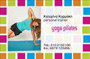 Επαγγελματική κάρτα για Personal Trainers: Αυτή η κομψή και δυναμική επαγγελματική κάρτα έχει σχεδιαστεί ειδικά για τους Personal Trainers που επιθυμούν να ξεχωρίσουν στην αγορά. Με μια σύγχρονη διάταξη που συνδυάζει την απλότητα με την παραγωγικότητα, η κάρτα αυτή ενσωματώνει ζωντανά χρώματα που αναδεικνύουν την ενεργητικότητα και την αφοσίωση του επαγγελματία. Η χρήση καθαρών γραμματοσειρών και λευκού φόντου προσφέρει μια αίσθηση φρεσκάδας και επαγγελματισμού, ενώ τα background στοιχεία προσθέτουν μια δυναμική νότα που ενδυναμώνει την αίσθηση της κίνησης και της δράσης. Το σχέδιο της κάρτας αντανακλά τον επαγγελματικό χαρακτήρα και την αξιοπιστία του Personal Trainer. Η αυστηρή δομή και οι προσεγμένα επιλεγμένες λεπτομέρειες εξασφαλίζουν ότι η κάρτα δεν είναι μόνο μια απλή μέθοδος επικοινωνίας, αλλά ένα εργαλείο που προβάλλει την προσωπική σας εικόνα και αξία. Η δυνατότητα προσαρμογής της κάρτας είναι σημαντική, καθώς μπορείτε εύκολα να προσθέσετε στοιχεία όπως το όνομά σας, το τηλέφωνο σας, καθώς και το λογότυπό σας. Αυτή η δυνατότητα προσφέρει την ευχέρεια να προσαρμόσετε το περιεχόμενο ώστε να αντικατοπτρίζει τις υπηρεσίες σας, διασφαλίζοντας ότι οι πελάτες θα γνωρίζουν άμεσα ποια υπηρεσία προσφέρετε. Αυτή η κάρτα μπορεί να είναι το κλειδί που χρειάζεστε για να αφήσετε θετική εντύπωση στους πελάτες σας και να ξεχωρίσετε από τον ανταγωνισμό στον τομέα των επαγγελματικών καρτών. Μπορείτε να κάνετε όποιες αλλαγές θέλετε μέσω του online σχεδιαστικού εργαλείου.