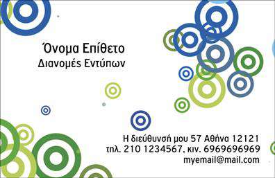 Επαγγελματική κάρτα για επαγγελματίες: Το template αυτό είναι σχεδιασμένο για να ξεχωρίζει! Με κομψές γραμμές και μια ελκυστική διάταξη, η κάρτα συνδυάζει το μοντέρνο στυλ με την επαγγελματική αξιοπιστία. Το προσεγμένο χρωματικό palette που κυριαρχεί στην κάρτα, σε τόνους που εμπνέουν εμπιστοσύνη, είναι ιδανικό για κάθε επαγγελματία που επιθυμεί να δημιουργήσει θετική εντύπωση.Η χρήση καθαρών γραμματοσειρών και το ευσύνοπτο design, διασφαλίζουν ότι τα στοιχεία σας είναι ευανάγνωστα και ξεκάθαρα. Κάθε λεπτομέρεια είναι σχεδιασμένη ώστε να αντικατοπτρίζει τον επαγγελματισμό σας, καθιστώντας την κάρτα ιδανική για επαφές με πελάτες και συνεργάτες.Η προσαρμοστικότητα της κάρτας σας δίνει τη δυνατότητα να προσθέσετε εύκολα το όνομά σας, τον αριθμό τηλεφώνου σας, το λογότυπό σας και άλλα στοιχεία επικοινωνίας, χωρίς να θυσιάσετε την αισθητική. Μπορείτε, επιπλέον, να προβάλετε τις υπηρεσίες ή τα προϊόντα σας, κάνοντάς την ιδανική για επιχειρήσεις που επιθυμούν να αναδείξουν την προσφορά τους.Αυτή η επαγγελματική κάρτα είναι ο τέλειος τρόπος για να ξεχωρίσετε στον χώρο σας, αφήνοντας μια ισχυρή και θετική εντύπωση σε κάθε επαφή. Μπορείτε να κάνετε όποιες αλλαγές θέλετε μέσω του online σχεδιαστικού εργαλείου.
