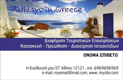 Επαγγελματική κάρτα για επαγγελματίες: Αυτή η μοναδική επαγγελματική κάρτα συνδυάζει την κομψότητα με την υποδειγματική επαγγελματική παρουσία. Με μια προσεγμένη διάταξη, οι λεπτοφυείς χρωματισμοί δημιουργούν μια εντυπωσιακή αίσθηση που τραβάει την προσοχή. Η χρησιμοποιούμενη γραμματοσειρά είναι μοντέρνα και ευανάγνωστη, προσθέτοντας μια αίσθηση αξιοπιστίας στην εμφάνιση της κάρτας.Τα background στοιχεία έχουν επιλεγεί με προσοχή, ανταγωνιζόμενα τυχόν περισπασμούς και εστιάζοντας στην ουσία των πληροφοριών. Το σχέδιο δεν είναι απλώς ελκυστικό, αλλά αποπνέει και επαγγελματισμό, κάνοντάς το κατάλληλο για κάθε τομέα.Η επαγγελματική κάρτα είναι αρκετά προσαρμόσιμη, δίνοντας τη δυνατότητα να προσθέσετε το όνομά σας, τον αριθμό τηλεφώνου και το λογότυπό σας, καθώς και οποιαδήποτε άλλα στοιχεία επικοινωνίας. Αυτό μπορεί να αποδειχθεί καθοριστικό για τη στρατηγική σας δικτύωσης.Επιπλέον, η κάρτα μπορεί να προβάλλει τις υπηρεσίες ή τα προϊόντα της επιχείρησής σας, διασφαλίζοντας ότι οι πελάτες σας έχουν άμεση πρόσβαση σε πληροφορίες που τους ενδιαφέρουν. Είναι ο τέλειος τρόπος για να ενισχύσετε την εικόνα σας στην αγορά και να ξεχωρίσετε από τον ανταγωνισμό.Αφήνοντας μια θετική εντύπωση είναι ζωτικής σημασίας και αυτή η κάρτα το επι achieves του. Μπορείτε να κάνετε όποιες αλλαγές θέλετε μέσω του online σχεδιαστικού εργαλείου.