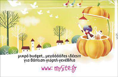 Επαγγελματική κάρτα για Γάμο και ΒάπτισηΑνακαλύψτε την ισχυρή παρουσία που προσφέρει αυτή η επαγγελματική κάρτα γάμου και βάπτισης. Το κομψό σχέδιο συνδυάζει ρομαντικά στοιχεία με μια τέλεια ισορροπία χρωμάτων, δημιουργώντας μια αίσθηση αρμονίας και φινέτσας. Οι απαλές αποχρώσεις του ροζ και του λευκού, σε συνδυασμό με τη μοντέρνα γραμματοσειρά, προσδίδουν μία μοναδική κομψότητα.Ο σχεδιασμός της κάρτας αποπνέει επαγγελματισμό και αξιοπιστία, ιδανικός για επαγγελματίες που ειδικεύονται σε γάμους και βαπτίσεις. Το φόντο της κάρτας είναι διακριτικό, επιτρέποντας τις πληροφορίες και το λογότυπό σας να ξεχωρίζουν χωρίς δυσκολία.Αυτή η κάρτα είναι ιδανική για την προβολή των υπηρεσιών σας, όπως φωτογράφιση, ανθοστολισμός ή διοργάνωση εκδηλώσεων. Μπορείτε να προσθέσετε εύκολα τα στοιχεία σας, όπως όνομα, τηλέφωνο και οποιοδήποτε άλλο στοιχείο χρειάζεται, κάνοντάς την προσαρμόσιμη στις ανάγκες σας.Με την επαγγελματική κάρτα αυτή, θα μπορέσετε να ξεχωρίσετε σε μια ανταγωνιστική αγορά και να αφήσετε μία θετική εντύπωση στους πελάτες σας. Προβάλλει τη δημιουργικότητά σας και ενισχύει την επαγγελματική σας εικόνα.Μπορείτε να κάνετε όποιες αλλαγές θέλετε μέσω του online σχεδιαστικού εργαλείου.