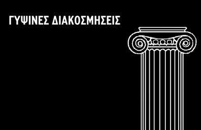 Επαγγελματική κάρτα για γυψοσανίδες Αυτή η εντυπωσιακή επαγγελματική κάρτα φέρνει στο προσκήνιο την τέχνη της γυψοσανίδας με έναν κομψό και σύγχρονο σχεδιασμό. Το χρώμα της κάρτας συνδυάζει το μαύρο και το λευκό, δημιουργώντας μία ισχυρή αντίθεση που τραβάει την προσοχή, ενώ οι γραμμές της διάταξης προσφέρουν καθαρή οπτική οργάνωση. Η επιλογή μιας μοντέρνας γραμματοσειράς συμβάλλει στην αναγνωσιμότητα και προσθέτει έναν επαγγελματικό τόνο.Η κάρτα αυτή αναδεικνύει την επαγγελματική εικόνα του χρήστη, εκπέμποντας αξιοπιστία και εμπιστοσύνη - στοιχεία που είναι καθοριστικά στον τομέα της κατασκευής. Η ισχυρή αισθητική της κάρτας υπογραμμίζει τη σταθερότητα και τη δέσμευση των επαγγελματιών στην ποιότητα της δουλειάς τους.Επιπλέον, η κάρτα έχει τη δυνατότητα να προσαρμόζεται με στοιχεία όπως το όνομα, το τηλέφωνο, και το λογότυπο της επιχείρησης, κάνοντάς την ένα ευέλικτο εργαλείο για κάθε επαγγελματία. Η δυνατότητα αυτής της επαγγελματικής κάρτας να προβάλλει τις υπηρεσίες και τα προϊόντα αποτελεί αναμφίβολα ένα ισχυρό όπλο marketing.Μια τέτοια κάρτα βοηθά τον επαγγελματία να ξεχωρίσει στην αγορά και να αφήσει θετική εντύπωση στους πελάτες του. Μπορείτε να κάνετε όποιες αλλαγές θέλετε μέσω του online σχεδιαστικού εργαλείου.