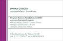 Επαγγελματική κάρτα για Διαιτολόγοι-ΔιατροφολόγοιΑυτή η εντυπωσιακή επαγγελματική κάρτα απευθύνεται αποκλειστικά στους διαιτολόγους και διατροφολόγους που επιθυμούν να ξεχωρίσουν στον τομέα τους. Ο σχεδιασμός της συνδυάζει μοντέρνα στοιχεία με επαγγελματική αισθητική, παρέχοντας μια ταυτότητα που αρμόζει στο αντικείμενο της διατροφής και της υγείας.Η κάρτα χρησιμοποιεί ζωντανά χρώματα, καλαίσθητες γραμματοσειρές και μια ισορροπημένη διάταξη που αποπνέει δυναμισμό και φρεσκάδα. Το φόντο, με λεπτές, διακριτικές υφές, ενισχύει το συνολικό αποτέλεσμα χωρίς να «κατακλύζει» τα κύρια στοιχεία της. Η προσεγμένη διάταξη των πληροφοριών επιτρέπει εύκολα την ανάγνωση και την άμεση αναγνώριση των στοιχείων επικοινωνίας.Το σχέδιο της κάρτας αναδεικνύει τον επαγγελματισμό και την αξιοπιστία των διαιτολόγων και διατροφολόγων, κάνοντας τους πελάτες να νιώθουν σιγουριά για τις υπηρεσίες που προσφέρονται. Το λογότυπο και οι πληροφορίες επαφής μπορούν να προσαρμοστούν εύκολα, προσφέροντάς σας τη δυνατότητα να προσθέσετε στοιχεία όπως όνομα, τηλέφωνο ή ακόμα και τις ειδικές υπηρεσίες που παρέχετε.Η παρούσα επαγγελματική κάρτα μπορεί επίσης να προβάλει τις υπηρεσίες σας, όπως προσωπικά διατροφολόγια, συμβουλές ίασης ή διαδικτυακά προγράμματα διατροφής, διασφαλίζοντας ότι οι πελάτες γνωρίζουν πλήρως το εύρος των προσφορών σας.Αυτή η κάρτα θα σας βοηθήσει να ξεχωρίσετε και να αφήσετε θετική εντύπωση στους πελάτες σας. Μπορείτε να κάνετε όποιες αλλαγές θέλετε μέσω του online σχεδιαστικού εργαλείου.