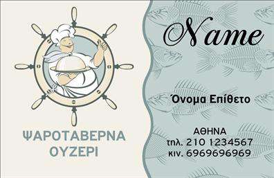 Επαγγελματική κάρτα για Διασκέδαση-ΦαγητόΑνακαλύψτε μια μοναδική και ελκυστική επαγγελματική κάρτα που αποπνέει την έννοια της διασκέδασης και της γεύσης. Με ζωντανά χρώματα που κυμαίνονται ανάμεσα σε ζωηρούς τόνους του κίτρινου και του κόκκινου, αυτή η κάρτα προσελκύει την προσοχή με την πρώτη ματιά. Η διάταξη είναι καλά οργανωμένη, παρουσιάζοντας τα στοιχεία με σαφήνεια και κομψότητα.Η γραμματοσειρά είναι μοντέρνα και ευανάγνωστη, προσθέτοντας στο επαγγελματικό ύφος της κάρτας, που συνάδει απόλυτα με τον τομέα της διασκέδασης και του φαγητού. Στο background υπάρχουν διακριτικά στοιχεία που ενισχύουν τη θεματική χωρίς να αποσπούν την προσοχή.Αυτή η κάρτα δεν είναι μόνο εντυπωσιακή, αλλά και πρακτική. Μπορείτε να προσθέσετε το όνομά σας, το τηλέφωνό σας, το λογότυπό σας και άλλες πληροφορίες που θα διευκολύνουν την επικοινωνία με τους πελάτες. Η δυνατότητα αυτή την καθιστά ιδιαίτερα προσαρμοστική, ικανοποιώντας τις ανάγκες της επιχείρησής σας.Επιπλέον, η επαγγελματική αυτή κάρτα μπορεί να προβάλλει τις υπηρεσίες ή τα προϊόντα σας στον τομέα του φαγητού και της διασκέδασης, βοηθώντας σας να ενισχύσετε τη φήμη σας στην αγορά.Μια επαγγελματική κάρτα όπως αυτή σας βοηθά να ξεχωρίσετε από τον ανταγωνισμό και να δημιουργήσετε μια θετική εντύπωση στους πελάτες σας. Μπορείτε να κάνετε όποιες αλλαγές θέλετε μέσω του online σχεδιαστικού εργαλείου.