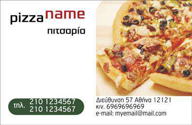Επαγγελματική κάρτα για Διασκέδαση-ΦαγητόΑυτή η εντυπωσιακή επαγγελματική κάρτα σχεδιάστηκε με γνώμονα την αισθητική και τη λειτουργικότητα. Το χρώμα που κυριαρχεί είναι ένα ζεστό, ελκυστικό πορτοκαλί, που προδιαθέτει θετικά τον παραλήπτη. Η διάταξη είναι σύγχρονη και δυναμική, προσφέροντας μια ευχάριστη εμπειρία ανάγνωσης. Η γραμματοσειρά είναι κομψή και ευανάγνωστη, ιδανική για να κερδίζει την προσοχή. Επιπλέον, οι μικρές διακοσμητικές λεπτομέρειες που θυμίζουν φαγητό προσθέτουν ένα παιχνιδιάρικο στοιχείο, καθιστώντας την κάρτα μοναδική.Η σχεδίαση της κάρτας αναδεικνύει τον επαγγελματισμό και την αξιοπιστία στον τομέα της διασκέδασης και του φαγητού. Κάθε στοιχείο της κάρτας αποπνέει προσοχή στη λεπτομέρεια και δημιουργεί μια θετική εντύπωση, ιδανική για να κεντρίζει το ενδιαφέρον των πελατών σας.Η κάρτα είναι πλήρως προσαρμόσιμη, επιτρέποντάς σας να προσθέσετε το όνομά σας, το τηλέφωνο, το λογότυπο και άλλες λεπτομέρειες επικοινωνίας. Αυτό την καθιστά περισσότερο από μια απλή κάρτα, αλλά και ένα αποτελεσματικό εργαλείο marketing που προβάλλει τις υπηρεσίες ή τα προϊόντα σας στον τομέα της διασκέδασης και του φαγητού.Αυτή η κάρτα σας βοηθά να ξεχωρίσετε από τον ανταγωνισμό και να αφήσετε μια θετική εντύπωση στους πελάτες σας. Μπορείτε να κάνετε όποιες αλλαγές θέλετε μέσω του online σχεδιαστικού εργαλείου.