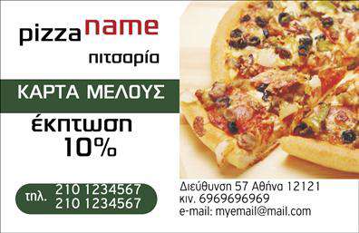 Επαγγελματική κάρτα για επαγγελματίεςΑνακαλύψτε την ιδανική επιλογή με αυτή την εκπληκτική επαγγελματική κάρτα που σχεδιάστηκε για να εντυπωσιάσει. Το κομψό της σχέδιο συνδυάζει μοντέρνα στοιχεία με κλασική μινιμαλιστική αισθητική, προσφέροντας μια ευχάριστη οπτική εμπειρία. Χρησιμοποιούνται ζωντανά χρώματα που αναδεικνύουν το επαγγελματικό σας προφίλ, ενώ η διακριτική γραμματοσειρά προσθέτει έναν τόνο σοβαρότητας και αξιοπιστίας.Η κάρτα αυτή αντανακλά τον επαγγελματισμό και την αξιοπιστία που απαιτούνται για το επάγγελμα σας. Κάθε λεπτομέρεια έχει μελετηθεί προσεκτικά ώστε να ενισχύει την εμπιστοσύνη που επιθυμείτε να εμπνέετε στους πελάτες σας. Η διάταξη και τα background στοιχεία εργάζονται αρμονικά μαζί για να δημιουργήσουν μια ολοκληρωμένη εικόνα του επαγγελματικού σας χαρακτήρα.Η προσαρμοστικότητα και λειτουργικότητα της κάρτας σας επιτρέπει να προσθέσετε το όνομά σας, τον αριθμό τηλεφώνου σας, το λογότυπό σας και άλλα στοιχεία επικοινωνίας εύκολα και γρήγορα. Είναι μια ιδανική ευκαιρία να προβληθούν οι υπηρεσίες σας, ενώ οι σωστές πληροφορίες θα βοηθήσουν τους υποψήφιους πελάτες να σας βρουν χωρίς δυσκολία.Αυτή η επαγγελματική κάρτα σας βοηθά να ξεχωρίσετε στον ανταγωνισμό και να αφήσετε μια θετική εντύπωση που θα μείνει αξέχαστη. Μπορείτε να κάνετε όποιες αλλαγές θέλετε μέσω του online σχεδιαστικού εργαλείου.