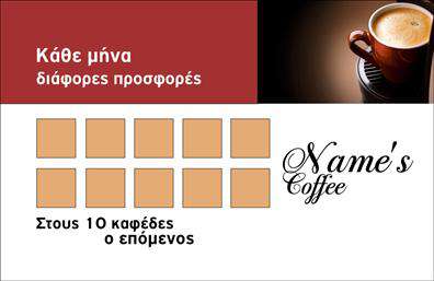 Επαγγελματική κάρτα για εκπτωτικές υπηρεσίες που συνδυάζει στυλ και επαγγελματισμό. Ο σχεδιασμός της κάρτας αποπνέει δυναμική και θετική ενέργεια με την εντυπωσιακή χρωματική παλέτα που χρησιμοποιείται. Τα ζωντανά χρώματα σε συνδυασμό με τη μοντέρνα γραμματοσειρά προσκαλούν το βλέμμα και ενισχύουν την αναγνωσιμότητα των στοιχείων επικοινωνίας.Αυτό το σχέδιο αντανακλά τον επαγγελματικό χαρακτήρα και την αξιοπιστία ενός επαγγελματία στον τομέα των εκπτωτικών υπηρεσιών. Η κομψή διάταξη και η προσεγμένη επιλογή εικόνων προσδίδουν μία αίσθηση ποιότητας που ενισχύει την εμπιστοσύνη των πελατών.Η δυνατότητα προσαρμογής είναι ένα από τα μεγαλύτερα πλεονεκτήματα αυτής της επαγγελματικής κάρτας. Μπορείτε να προσθέσετε εύκολα το όνομά σας, το τηλέφωνό σας, το λογότυπό σας και άλλα στοιχεία επικοινωνίας, κάνοντάς την ιδανική για κάθε επαγγελματία που επιθυμεί να διαφοροποιηθεί στην αγορά.Επιπλέον, η κάρτα μπορεί να προβάλλει τις υπηρεσίες ή τα προϊόντα σας με έναν ελκυστικό και κατανοητό τρόπο, κάνοντάς την απαραίτητο εργαλείο στην επικοινωνία σας με τους πελάτες.Μην χάσετε την ευκαιρία να ξεχωρίσετε και να αφήσετε μία θετική εντύπωση με αυτήν την επαγγελματική κάρτα. Μπορείτε να κάνετε όποιες αλλαγές θέλετε μέσω του online σχεδιαστικού εργαλείου.