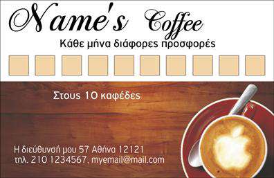 Επαγγελματική κάρτα για επαγγελματίες που επιθυμούν να εντυπωσιάσουν και να διαφοροποιηθούν. Αυτή η επαγγελματική κάρτα διαθέτει έναν κομψό και σύγχρονο σχεδιασμό, με φωτεινά χρώματα που τραβούν την προσοχή και επικοινωνούν άμεσα την ιδέα της αξιοπιστίας. Η διάταξή της είναι καθαρή και ευανάγνωστη, με μία μοντέρνα γραμματοσειρά που προσδίδει δυναμισμό και επαγγελματισμό.Αν αναζητάτε μια κάρτα που να αντικατοπτρίζει τον επαγγελματικό σας χαρακτήρα, αυτή η κάρτα είναι η ιδανική επιλογή. Οι επιλεγμένες αποχρώσεις και οι απαλοί τόνοι της σχεδίασης συμβάλλουν στην ανάδειξη της επαγγελματικής σας εικόνας, διασφαλίζοντας παράλληλα μια αίσθηση εμπιστοσύνης για τους πελάτες σας.Η ευελιξία του σχεδιασμού σας επιτρέπει να προσθέσετε στοιχεία όπως όνομα, τηλέφωνο, λογότυπο και άλλα στοιχεία επικοινωνίας, κάνοντάς την ιδανική για τις ανάγκες σας. Η κάρτα αυτή είναι επίσης εξαιρετικά λειτουργική, προσφέροντας την δυνατότητα ένταξης υπηρεσιών ή προϊόντων που προσφέρετε, προβάλλοντας τη δουλειά σας με τον καλύτερο δυνατό τρόπο.Με αυτήν την επαγγελματική κάρτα, θα ξεχωρίσετε και θα αφήσετε μια θετική εντύπωση στους πελάτες σας. Μπορείτε να κάνετε όποιες αλλαγές θέλετε μέσω του online σχεδιαστικού εργαλείου.