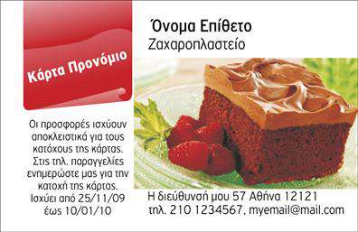Επαγγελματική κάρτα για ΕπαγγελματίεςΗ κάρτα αυτή συνδυάζει μοναδικά στοιχεία σχεδίασης και επαγγελματισμού, προσφέροντας μια εντυπωσιακή αλλά ταυτόχρονα κομψή εμφάνιση. Το φως και οι σκούρες αποχρώσεις δημιουργούν μια ισορροπία που τραβάει το βλέμμα, ενώ οι λεπτές γραμμές και οι καθαρές γωνίες υπογραμμίζουν τον επαγγελματικό χαρακτήρα της. Η επιλογή της γραμματοσειράς δίνει μια αίσθηση σοβαρότητας και αξιοπιστίας, ιδανική για να προβάλετε τις υπηρεσίες σας.Η σχεδίαση αντα отражает την επαγγελματική σας εικόνα, προσφέροντας μια αίσθηση εμπιστοσύνης σε πελάτες και συνεργάτες. Με αυτό το σχέδιο, οι επαγγελματίες μπορούν να ξεχωρίσουν σε ένα ανταγωνιστικό περιβάλλον.Η προσαρμοστικότητα της κάρτας είναι εξαιρετική, καθώς μπορείτε εύκολα να προσθέσετε το όνομά σας, τον αριθμό τηλεφώνου, το λογότυπο και άλλες πληροφορίες επικοινωνίας. Οι επαγγελματικές κάρτες απευθύνονται σε εκείνους που επιθυμούν να αφήσουν μια θετική εντύπωση και να παρουσιάσουν τις υπηρεσίες ή τα προϊόντα τους με άψογο τρόπο.Αυτή η κάρτα είναι η κατάλληλη επιλογή για να δείξετε την επαγγελματική σας εικόνα και να εντυπωσιάσετε τους πελάτες σας. Μπορείτε να κάνετε όποιες αλλαγές θέλετε μέσω του online σχεδιαστικού εργαλείου.