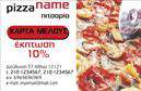 Επαγγελματική κάρτα για επαγγελματίεςΗ συγκεκριμένη επαγγελματική κάρτα συνδυάζει αισθητική με λειτουργικότητα, δημιουργώντας μία εντυπωσιακή παρουσίαση για τις επιχειρηματικές σας δραστηριότητες. Με κυρίαρχα χρώματα σε ήπιους τόνους, η διάταξή της είναι καθαρή και αρμονική, προσδίδοντας επαγγελματισμό και αξιοπιστία. Η χρήση μοντέρνας γραμματοσειράς δυναμίζει την εικόνα και διευκολύνει την αναγνωσιμότητα.Το σχέδιο της κάρτας αντανακλά τον επαγγελματικό χαρακτήρα του επαγγελματία, δίνοντας έμφαση στην ποιότητα και την προσοχή στη λεπτομέρεια. Η έξυπνη διάταξη των στοιχείων επιτρέπει στον χρήστη να αποτυπώσει την προσωπικότητά του, ενώ παράλληλα εμπνέει εμπιστοσύνη στους πελάτες του.Αυτή η κάρτα προσφέρει ευελιξία στην προσθήκη στοιχείων όπως το όνομα, το τηλέφωνο και το λογότυπο της επιχείρησης, έτσι ώστε να προσαρμόζεται στις ανάγκες κάθε επαγγελματία. Είναι κατάλληλη και για την προβολή υπηρεσιών ή προϊόντων, κάνοντάς την ιδανική για κάθε τομέα δραστηριότητας.Η επαγγελματική κάρτα είναι το ιδανικό εργαλείο για να ξεχωρίσετε από τον ανταγωνισμό και να αφήσετε θετική εντύπωση στους πελάτες σας. Η κομψή της εμφάνιση και οι εκτυπώσεις υψηλής ποιότητας σκιαγραφούν μία επαγγελματική εικόνα που αποτυπώνεται στη μνήμη.Μπορείτε να κάνετε όποιες αλλαγές θέλετε μέσω του online σχεδιαστικού εργαλείου.