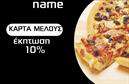 Επαγγελματική κάρτα για εκπροσώπους πωλήσεωνΑνακαλύψτε την ιδανική επιλογή με αυτή την εκπτωτική επαγγελματική κάρτα που συνδυάζει στυλ και λειτουργικότητα. Με κομψό σχεδιασμό, αυτή η κάρτα διαθέτει έναν αρμονικό συνδυασμό χρωμάτων που εντυπωσιάζει. Η χρήση μοντέρνας γραμματοσειράς αλληλεπιδρά ευχάριστα με το φόντο, προσφέροντας έναν επαγγελματικό χαρακτήρα που ξεχωρίζει. Οι λεπτομέρειες στο background ενισχύουν τη συνολική αίσθηση σοβαρότητας και φινέτσας, κάνοντάς την ιδανική για κάθε επαγγελματία.Ο σχεδιασμός της κάρτας αντανακλά άριστα τον επαγγελματισμό και την αξιοπιστία που χρειάζονται οι εκπρόσωποι πωλήσεων στον ανταγωνιστικό κόσμο των επιχειρήσεων. Κάθε δεξιοτεχνική λεπτομέρεια έχει επιλεγεί με προσοχή, ώστε να δημιουργηθεί ένα εργαλείο που προβάλλει την οντότητα και τις αξίες σας. Επιπλέον, με ευχάριστο και ευανάγνωστο layout, οι πληροφορίες είναι ευδιάκριτες, ενισχύοντας την εικόνα σας.Η κάρτα σας παρέχει τη δυνατότητα προσθήκης στοιχείων όπως όνομα, τηλέφωνο και λογότυπο, κάνοντάς την απόλυτα προσαρμόσιμη. Έτσι, μπορείτε να την προσαρμόσετε σύμφωνα με τις ανάγκες σας και να την προβάλετε με μοναδικό τρόπο.Επιπλέον, μέσω αυτής της κάρτας μπορείτε να προβάλετε άμεσα τις υπηρεσίες ή τα προϊόντα σας, εξασφαλίζοντας την προσοχή των υποψήφιων πελατών.Αφήστε τη θετική σας εντύπωση και κάντε την εμφάνισή σας αξέχαστη στον κόσμο των επαγγελματικών καρτών. Μπορείτε να κάνετε όποιες αλλαγές θέλετε μέσω του online σχεδιαστικού εργαλείου.