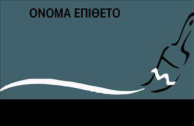 Επαγγελματική κάρτα για ελαιοχρωματιστές: Η συγκεκριμένη κάρτα αποπνέει μια αίσθηση επαγγελματισμού και δημιουργικότητας, που είναι απολύτως απαραίτητη για κάθε ελαιοχρωματιστή. Το σχέδιο της κάρτας διαθέτει ζωντανά χρώματα και σύγχρονη διάταξη, προσφέροντας μια εντυπωσιακή πρώτης εντύπωση στον αποδέκτη. Η γραμματοσειρά είναι επιλεγμένη με προσοχή, ώστε να είναι ευανάγνωστη, ενώ το background στοιχείο προσθέτει μια κομψότητα που υπογραμμίζει τη δουλειά του επαγγελματία. Αυτή η κάρτα αντανακλά τη σοβαρότητα και την αξιοπιστία του επαγγελματία ελαιοχρωματιστή, ενισχύοντας την εικόνα του. Τα απαλά και ζωντανά χρώματα συμβολίζουν τη δημιουργικότητα και τη δεξιοτεχνία, προσκαλώντας τους πελάτες να ερευνήσουν τις υπηρεσίες που προσφέρετε.Ένα από τα πλεονεκτήματα της κάρτας είναι η προσαρμοστικότητα της - μπορείτε εύκολα να προσθέσετε το όνομά σας, το τηλέφωνό σας, το λογότυπό σας και άλλα στοιχεία επικοινωνίας χωρίς κανένα πρόβλημα. Επιπλέον, είναι εύκολο να συμπεριλάβετε μια λίστα με τις υπηρεσίες ή τα προϊόντα που προσφέρετε, ώστε οι πελάτες να ξέρουν άμεσα τι μπορούν να περιμένουν.Η κάρτα αυτή βοηθά τους ελαιοχρωματιστές να ξεχωρίσουν από τον ανταγωνισμό και να αφήσουν μια θετική εντύπωση, δημιουργώντας εμπιστοσύνη στους υποψηφίους πελάτες τους.Μπορείτε να κάνετε όποιες αλλαγές θέλετε μέσω του online σχεδιαστικού εργαλείου.