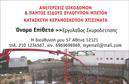 Επαγγελματική κάρτα για Εργολάβους ΟικοδομώνΗ κάρτα αυτή συνδυάζει μοντέρνο σχεδιασμό με επαγγελματισμό, ιδανική για να αποτυπώσει την αξιοπιστία σας στον τομέα των οικοδομών. Το κυρίως χρώμα είναι το βαθύ γκρι, που εκπέμπει σοβαρότητα, ενώ οι χρυσαφένιες λεπτομέρειες προσθέτουν μία αίσθηση πολυτέλειας και φινέτσας.Η διάταξη είναι καθαρή και ευανάγνωστη, με μοντέρνα γραμματοσειρά που διευκολύνει την ανάγνωση των στοιχείων επικοινωνίας. Το background διαθέτει διακριτικά γεωμετρικά σχήματα που προσθέτουν μία πιο δυναμική διάσταση, ενώ οι γραμμές και τα περιγράμματα αναδεικνύουν την επαγγελματική φυσιογνωμία της κάρτας.Ο σχεδιασμός αυτή η επαγγελματική κάρτα εκφράζει την αξιοπιστία και τον επαγγελματισμό που απαιτεί η βιομηχανία των οικοδομών, επιτρέποντας στους πελάτες να σας perceive με εμπιστοσύνη. Η κάρτα μπορεί εύκολα να προσαρμοστεί με στοιχεία όπως το όνομά σας, το τηλέφωνο και το λογότυπό σας, δίνοντας σας την ευελιξία να την προσαρμόσετε στη δική σας μοναδική ταυτότητα.Με αυτή την κάρτα μπορείτε να προβάλετε με επιτυχία τις υπηρεσίες σας, όπως την κατασκευή και την ανακαίνιση, ώστε να διακριθείτε από τον ανταγωνισμό και να αφήσετε μία θετική εντύπωση στους πελάτες σας. Επιτύχετε αναγνωρισιμότητα και σας βοηθά να ξεχωρίσετε στον κόσμο των εργολάβων οικοδομών.Μπορείτε να κάνετε όποιες αλλαγές θέλετε μέσω του online σχεδιαστικού εργαλείου.