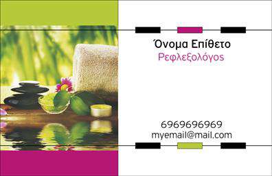 Επαγγελματική κάρτα για Ευεξία-Pilates-ΜασάζΗ κάρτα αυτή σχεδιάστηκε με γνώμονα την αρμονία και την ευεξία, αποτυπώνοντας την ουσία του επαγγέλματος. Με απαλά χρώματα που θυμίζουν τη φύση, όπως το πράσινο και το μπλε, και μία καθαρή διάταξη, η κάρτα κεντρίζει την προσοχή και προάγει την ηρεμία. Η γραμματοσειρά που επιλέχθηκε συνδυάζει κομψότητα και αναγνωσιμότητα, προσφέροντας μία ισχυρή αίσθηση επαγγελματισμού.Ο σχεδιασμός αποπνέει αξιοπιστία και σιγουριά, κάτι που είναι ουσιώδες για επαγγελματίες στον τομέα της ευεξίας. Κάθε λεπτομέρεια έχει φροντιστεί ώστε να ενισχύσει την εικόνα του επαγγελματία, από τα απλά γραφικά που σχετίζονται με την ευεξία έως την προσεκτική επιλογή των χρωμάτων.Η κάρτα προσφέρει τη δυνατότητα προσαρμογής με εύκολο τρόπο. Οι επαγγελματίες μπορούν να προσθέσουν το όνομά τους, τον αριθμό τηλεφώνου, το λογότυπο και άλλα στοιχεία επικοινωνίας, καθιστώντας την ιδανική για κάθε περίπτωση.Με την ευχέρεια να προβάλλει τις υπηρεσίες ή τα προϊόντα του επαγγελματία, αυτή η κάρτα αναδεικνύει τις ικανότητες στον τομέα της Ευεξίας, Pilates και Μασάζ. Επιπλέον, βοηθά τον επαγγελματία να ξεχωρίσει και να αφήσει μια θετική εντύπωση σε πελάτες και συνεργάτες.Μπορείτε να κάνετε όποιες αλλαγές θέλετε μέσω του online σχεδιαστικού εργαλείου.