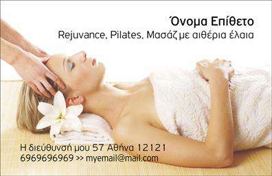 Επαγγελματική κάρτα για Ευεξία-Pilates-ΜασάζΑνακαλύψτε την ιδανική επαγγελματική κάρτα που ξεχωρίζει με την κομψότητά της. Το σχέδιο της κάρτας ενσωματώνει ζωντανά χρώματα που εκπέμπουν αίσθηση ηρεμίας και ισορροπίας, ιδανικά για επαγγελματίες στον τομέα της ευεξίας. Η καθαρή διάταξη συνδυάζει μοντέρνες γραμματοσειρές με αρμονικά στοιχεία φόντου, δημιουργώντας μια αίσθηση επαγγελματισμού και στυλ.Η τέλεια ισορροπία μεταξύ αισθητικής και λειτουργικότητας αποδεικνύει την αξιοπιστία του επαγγελματία. Κάθε στοιχείο σχεδιάζεται προσεκτικά για να χτίσει εμπιστοσύνη, ενώ δίνει χώρο για τον πελάτη να προσθέσει προσωπικά στοιχεία όπως το όνομα, το τηλέφωνο και το λογότυπό του. Αυτή η προσαρμοστικότητα καθιστά την κάρτα ιδανική για κάθε επαγγελματία του τομέα της ευεξίας.Έχετε τη δυνατότητα να προβληθούν μερικές από τις υπηρεσίες σας, όπως οι συνεδρίες Pilates ή οι τεχνικές μασάζ, με καινοτόμο τρόπο. Η κάρτα λειτουργεί ως εργαλείο προώθησης, επιτρέποντας την ανάδειξη των μοναδικών υπηρεσιών σας στους πελάτες.Με αυτήν την κάρτα, μπορείτε να κάνετε την καλύτερη εντύπωση και να ξεχωρίσετε από τον ανταγωνισμό, αφήνοντας μια θετική και επαγγελματική αποτύπωση στους πελάτες σας. Μπορείτε να κάνετε όποιες αλλαγές θέλετε μέσω του online σχεδιαστικού εργαλείου.