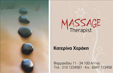 Επαγγελματική κάρτα για Ευεξία-Pilates-ΜασάζΑυτή η κομψή επαγγελματική κάρτα σχεδιάστηκε με στόχο να αποδώσει μια αίσθηση ηρεμίας και ευεξίας, ιδανική για επαγγελματίες του τομέα του Pilates και των μασάζ. Το απαλό χρώμα φόντου σε αποχρώσεις του μπεζ και του πράσινου ενισχύει την αίσθηση της φυσικής ισορροπίας, προσφέροντας μια ευχάριστη εμπειρία στον παραλήπτη.Η διάταξη είναι προσεκτικά οργανωμένη, με κάθε στοιχείο να έχει τη δική του θέση, καθιστώντας την κάρτα εύκολα αναγνώσιμη. Η γραμματοσειρά είναι μοντέρνα και κομψή, ανταγωνιζόμενη την επαγγελματική εικόνα σας. Συμπληρωματικά, εικονίδια που αναπαριστούν τη δραστηριότητα της ευεξίας προσθέτουν μια μοναδική και ελκυστική διάσταση.Ο επαγγελματικός χαρακτήρας της κάρτας ενισχύεται από την ποιότητα εκτύπωσης και την προσεγμένη σύνθεση. Αυτό δημιουργεί εμπιστοσύνη και αξιοπιστία στον πελάτη, υπογραμμίζοντας τη σοβαρότητα των υπηρεσιών σας. Με τη δυνατότητα να προσθέσετε το όνομα, τηλέφωνο, λογότυπο και άλλα στοιχεία επικοινωνίας, η κάρτα είναι πλήρως προσαρμοστική.Μέσω της επαγγελματικής κάρτας, μπορείτε να προβάλετε αποτελεσματικά τις υπηρεσίες σας, ενώ παράλληλα τονίζετε την αξία της ευεξίας στην καθημερινότητα του πελάτη. Αυτή η κάρτα σας δίνει τη δυνατότητα να ξεχωρίσετε και να αφήσετε μια θετική εντύπωση στις επαγγελματικές σας επαφές.Μπορείτε να κάνετε όποιες αλλαγές θέλετε μέσω του online σχεδιαστικού εργαλείου.