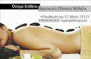 Επαγγελματική κάρτα για Ευεξία-Pilates-ΜασάζΑνακαλύψτε την απόλυτη επαγγελματική κάρτα που συνδυάζει στυλ και επαγγελματισμό. Το εντυπωσιακό σχέδιο της κάρτας χαρακτηρίζεται από απαλά χρώματα που αποπνέουν ηρεμία και ευεξία, ιδανικά για επαγγελματίες στον τομέα της ευεξίας. Η διάταξη είναι καλαίσθητη, με ευανάγνωστη γραμματοσειρά που ενισχύει την ολική αισθητική.Η κάρτα προβάλλει τον επαγγελματισμό του ατόμου και αποπνέει αξιοπιστία, καθιστώντας την ιδανική για επαγγελματίες στον τομέα του Pilates και Μασάζ. Τα επιλεγμένα background στοιχεία προσθέτουν έναν δυναμικό χαρακτήρα, υπογραμμίζοντας την αφοσίωση στο ευ ζην.Σημαντική είναι η προσαρμοστικότητα της κάρτας: μπορείτε εύκολα να προσθέσετε το όνομά σας, το τηλέφωνο και το λογότυπό σας, κάνοντάς την αποκλειστικά δική σας. Αυτή η δυνατότητα επιτρέπει κάθε επαγγελματία να ενσωματώσει τα στοιχεία επικοινωνίας του και να αναδείξει τις υπηρεσίες του με μοναδικό τρόπο.Επιπλέον, η κάρτα μπορεί να προβάλλει τις υπηρεσίες σας, όπως συνεδρίες Pilates ή θεραπείες μασάζ, προσελκύοντας νέους πελάτες και ενισχύοντας την επαγγελματική σας παρουσία.Η κάρτα αυτή λειτουργεί ως ένα ισχυρό εργαλείο μάρκετινγκ, βοηθώντας τον επαγγελματία να ξεχωρίσει και να αφήσει θετική εντύπωση σε κάθε συνάντηση. Μπορείτε να κάνετε όποιες αλλαγές θέλετε μέσω του online σχεδιαστικού εργαλείου.