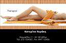 Επαγγελματική κάρτα για Ευεξία-Pilates-ΜασάζΑυτή η επαγγελματική κάρτα σχεδιάστηκε με γνώμονα την κομψότητα και την εκλεπτυσμένη αισθητική, ιδανική για επαγγελματίες του χώρου της ευεξίας. Οι χρωματικές αποχρώσεις του πράσινου και του μωβ αποπνέουν ηρεμία και ευχάριστη ατμόσφαιρα, ενσωματώνοντας στοιχεία που παραπέμπουν στη φύση και τη χαλάρωση. Η διάταξη είναι ισορροπημένη με σαφή γραμματοσειρά, διασφαλίζοντας ότι τα στοιχεία επικοινωνίας είναι άμεσα αναγνωρίσιμα και ευανάγνωστα.Αυτή η σχεδίαση αναδεικνύει τον επαγγελματισμό και την αξιοπιστία που χαρακτηρίζουν το επάγγελμα της ευεξίας. Κάθε λεπτομέρεια, από τα εικονίδια μέχρι το φόντο, είναι προσεκτικά επιλεγμένη για να αντικατοπτρίζει τη σοβαρότητα και την ποιότητα των υπηρεσιών σας. Επιπλέον, το σύγχρονο και λειτουργικό σχέδιο της κάρτας σας επιτρέπει να προσθέσετε εύκολα το όνομά σας, τον αριθμό τηλεφώνου και το λογότυπό σας, ενισχύοντας την προσωπική σας ταυτότητα.Η κάρτα προσφέρει τη δυνατότητα προβολής των υπηρεσιών σας, προσελκύοντας πελάτες που αναζητούν επαγγελματίες στον τομέα της ευεξίας, του Pilates και του μασάζ. Με αυτή την κάρτα, μπορείτε να ξεχωρίσετε και να αφήσετε μια θετική εντύπωση στους πελάτες σας.Μπορείτε να κάνετε όποιες αλλαγές θέλετε μέσω του online σχεδιαστικού εργαλείου.