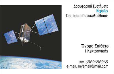 Επαγγελματική κάρτα για ΗλεκτρονικούςΑνακαλύψτε την τέλεια επαγγελματική κάρτα που αποπνέει σύγχρονη αισθητική και επαγγελματισμό στον τομέα των ηλεκτρονικών. Με έναν κομψό και δυναμικό σχεδιασμό, αυτή η κάρτα διαθέτει συνδυασμούς χρωμάτων που προσελκύουν το βλέμμα, όπως το μωβ και το λευκό, προσφέροντας μια αίσθηση καινοτομίας και φρεσκάδας. Η διάταξη είναι προσεκτικά σχεδιασμένη για να αναδεικνύει τα πιο σημαντικά στοιχεία, ενώ η εκλεπτυσμένη γραμματοσειρά προσθέτει μια νότα σοβαρότητας.Το σχέδιο της κάρτας αντανακλά τον επαγγελματικό χαρακτήρα και την αξιοπιστία των ηλεκτρονικών, προβάλλοντας την εμπειρία και την εξειδίκευση του επαγγελματία. Κάθε πελάτης θα νιώθει σιγουριά και εμπιστοσύνη βλέποντας αυτή την κάρτα.Η δυνατότητα προσαρμογής είναι εξαιρετικά ευέλικτη, σας επιτρέπει να προσθέσετε τα στοιχεία σας, όπως το όνομα, το τηλέφωνο και το λογότυπο της επιχείρησής σας, για να κάνετε την επαγγελματική κάρτα σας ακόμα πιο προσωπική και λειτουργική.Επιπλέον, η κάρτα αυτή προβάλλει με κομψότητα τις υπηρεσίες ή τα προϊόντα που προσφέρετε, αναδεικνύοντας την ειδικότητά σας στην ηλεκτρονική αγορά.Μη διστάσετε να ξεχωρίσετε, αφήνοντας τη θετική εντύπωση που χρειάζεστε στους πελάτες σας. Μπορείτε να κάνετε όποιες αλλαγές θέλετε μέσω του online σχεδιαστικού εργαλείου.