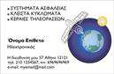 Επαγγελματική κάρτα για ΗλεκτρονικούςΑνακαλύψτε τη μοναδική σχεδίαση που προσφέρει η επαγγελματική κάρτα μας για Ηλεκτρονικούς. Με κομψούς και καθαρής γραμμής σχεδιασμούς, αυτή η κάρτα ξεχωρίζει με το εξαιρετικό συνδυασμό χρωμάτων που αποτελείται από σύγχρονες αποχρώσεις του μπλε και του γκρι. Η σαφήνεια και ο επαγγελματισμός της κάρτας ενισχύονται με την επιλογή μιας μοντέρνας γραμματοσειράς που κρατά την πληροφορία τακτοποιημένη και ευανάγνωστη.Το σχέδιο αντανακλά την αξιοπιστία και την επαγγελματική παρουσία του επαγγελματία στον τομέα των Ηλεκτρονικών. Κάθε λεπτομέρεια έχει σχεδιαστεί προσεκτικά για να μεταφέρει μια αίσθηση καινοτομίας και τεχνογνωσίας, που είναι κρίσιμες για την εικόνα ενός επιτυχημένου επαγγελματία.Η επαγγελματική κάρτα αυτή είναι ευέλικτη και λειτουργική, προσφέροντας τη δυνατότητα προσθήκης στοιχείων όπως η ονομασία σας, το τηλέφωνο και το λογότυπο της επιχείρησης. Έτσι, μπορείτε να την προσαρμόσετε σύμφωνα με τις ενορχηστρωμένες ανάγκες σας.Επιπλέον, η κάρτα μπορεί να περιλαμβάνει πληροφορίες σχετικά με τις υπηρεσίες ή τα προϊόντα σας, διευκολύνοντας την προώθηση της επιχείρησης σας και ενισχύοντας την ορατότητά σας στην αγορά.Αυτή η κάρτα είναι ιδανική για να σας βοηθήσει να ξεχωρίσετε και να αφήσετε μια θετική εντύπωση σε κάθε επαγγελματική σας συνάντηση.  Μπορείτε να κάνετε όποιες αλλαγές θέλετε μέσω του online σχεδιαστικού εργαλείου.